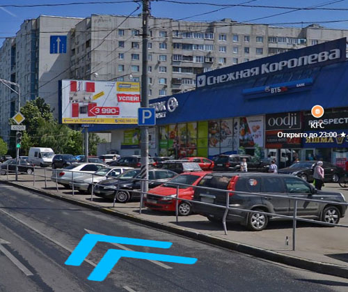 Движение от метро к остановке транспорта