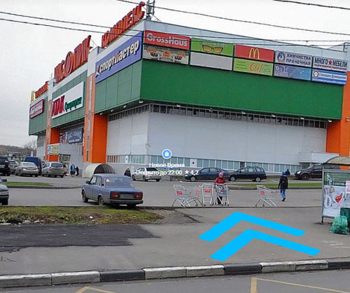 Переход через дорогу