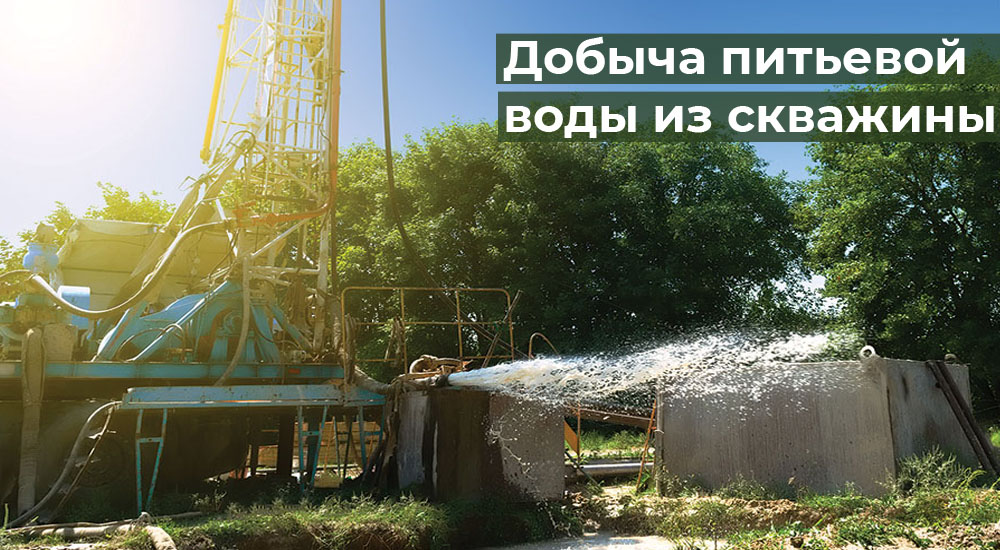 Налог на скважину