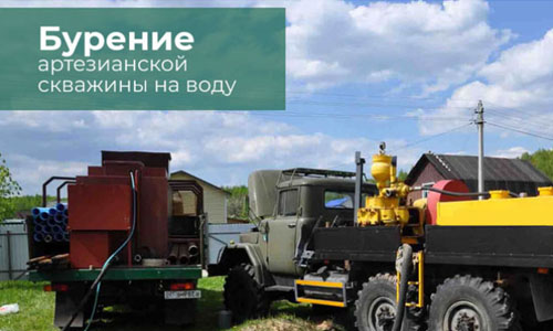 Артезианская или скважина на песок, какую выбрать?
