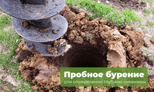 Поиск воды для скважины